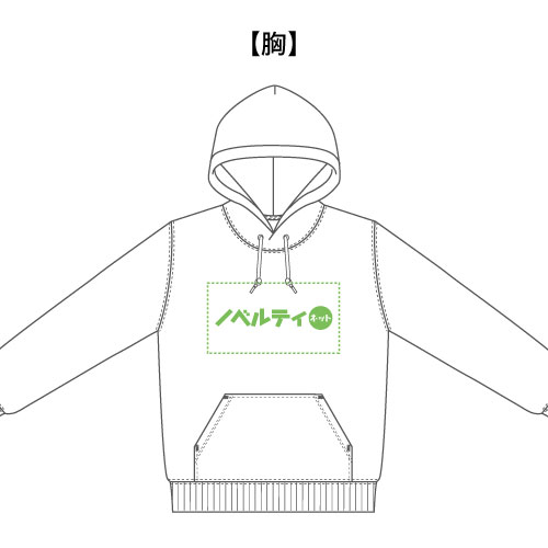 【Printstar】8.4オンス フーデッドライトパーカー
