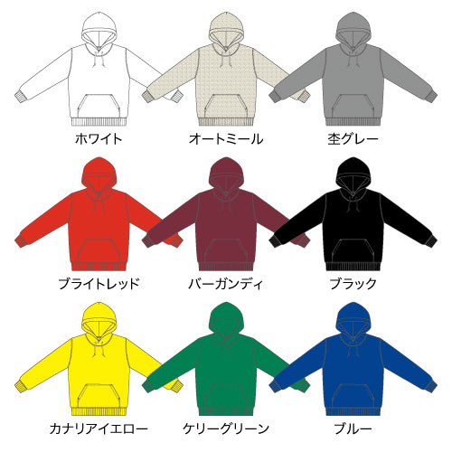【Printstar】8.4オンス フーデッドライトパーカー