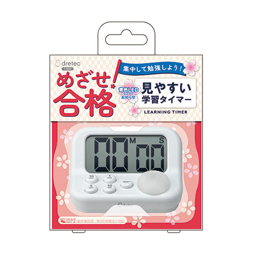 dretec 見やすい学習タイマー