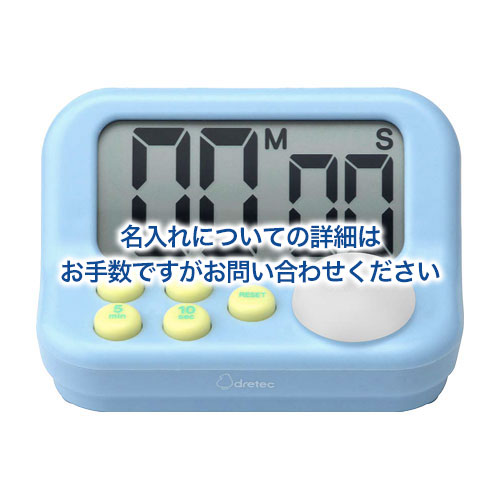 dretec ラーニングタイマーS