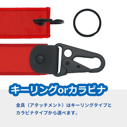オリジナルフライトタグ