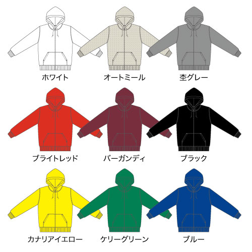 【Printstar】8.4オンス ジップアップライトパーカー