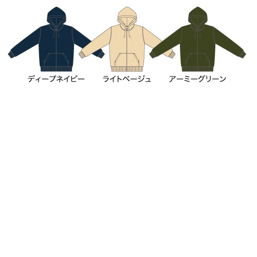 【Printstar】8.4オンス ジップアップライトパーカー