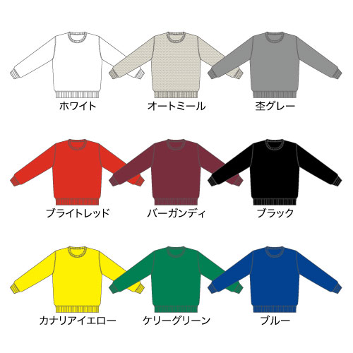【Printstar】8.4オンス クルーネックライトトレーナー