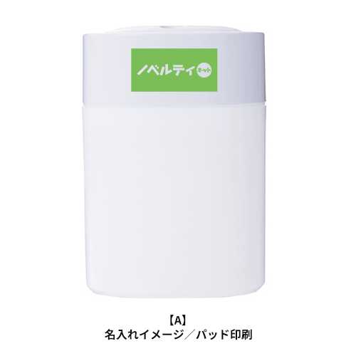 コンパクト加湿器160ml
