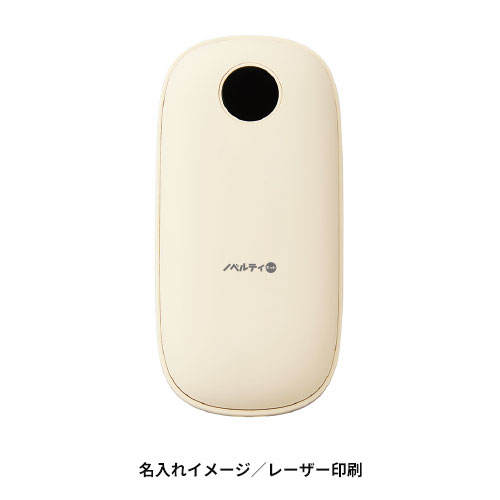 充電式カイロ