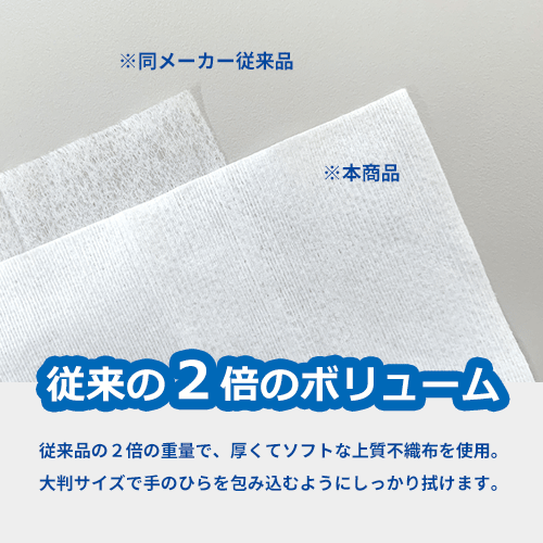 アロマ配合おしぼり フラグランス 1枚入