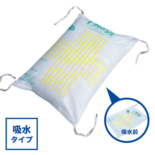 土NO袋 標準型