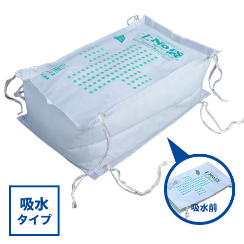土NO袋 箱型