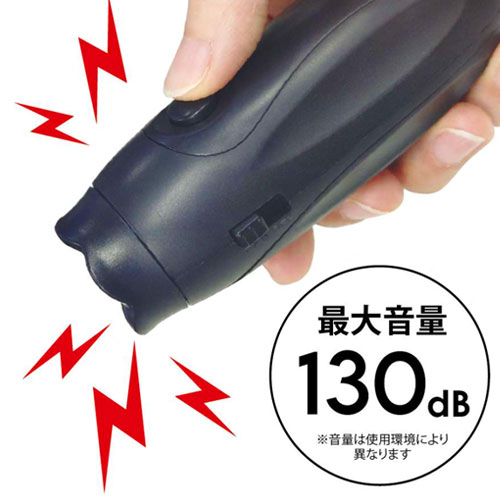 熊退散大音量ブザー