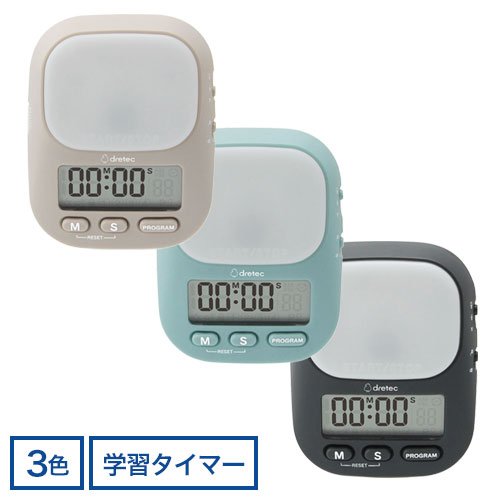 dretec ラーニングタイマー「私のルーティン」