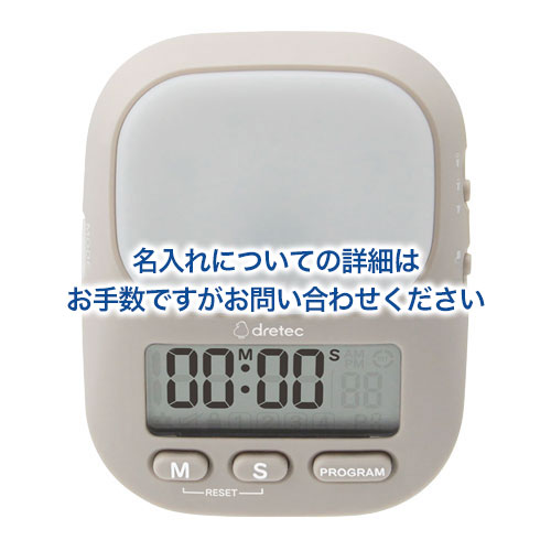 dretec ラーニングタイマー「私のルーティン」