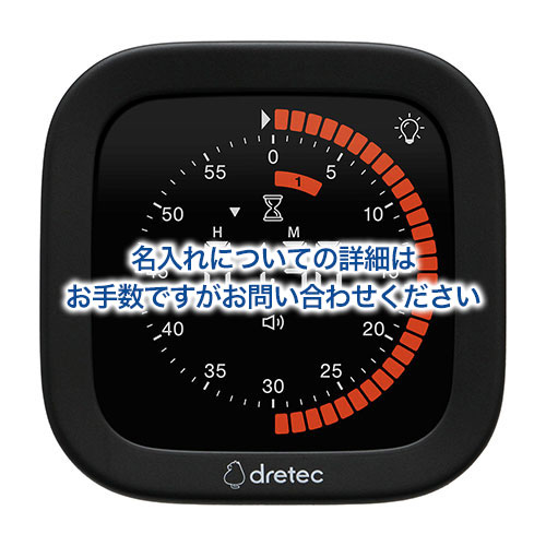 dretec ビジュアルタイマー