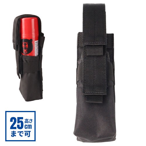熊よけスプレー用ロングホルダー