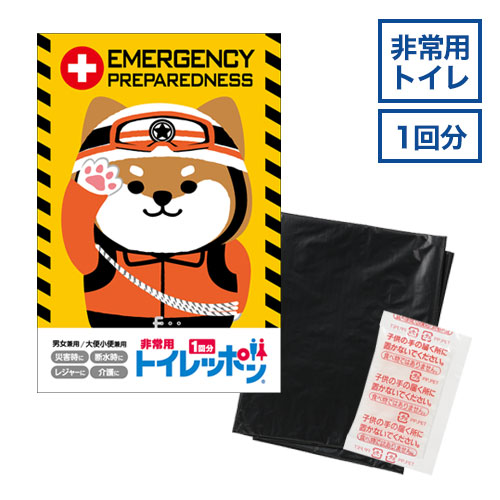 わんわん!レスキュー隊長の非常用トイレッポン 1回分