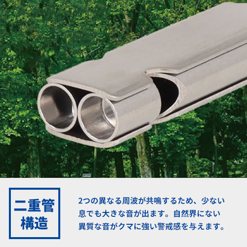 ステンレスホイッスル