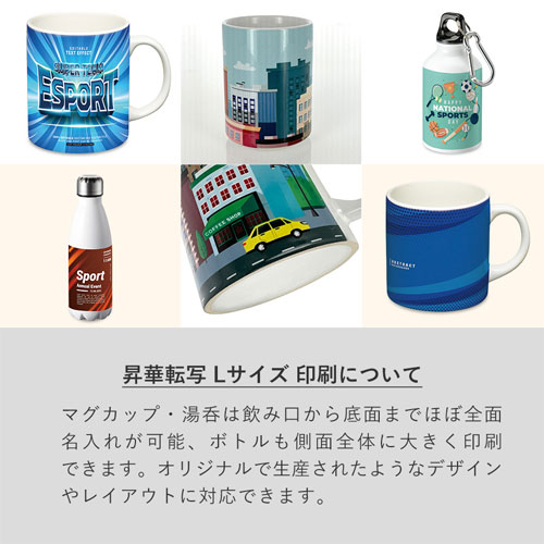 陶器マグストレート（S＋）