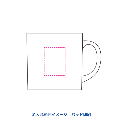 陶器マグストレート（S＋）