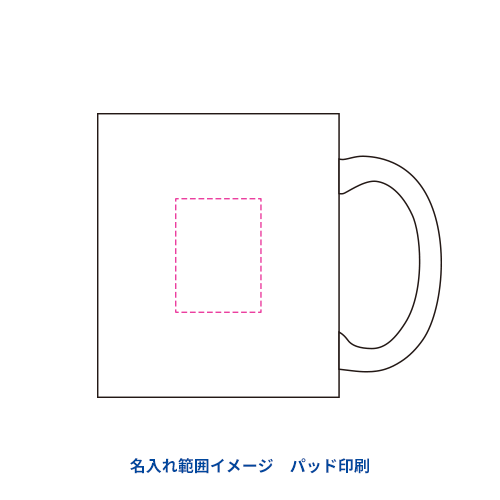 陶器マグストレート(L)