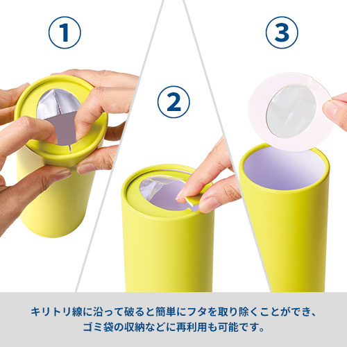 ジューニー ロングボトルティッシュ