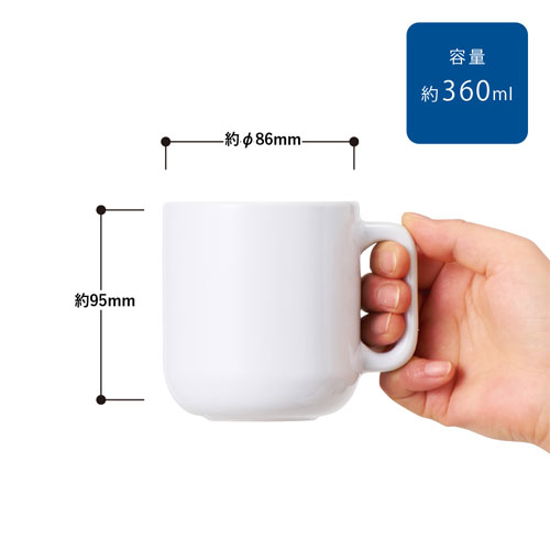 陶器マグストレート ラウンドボトム