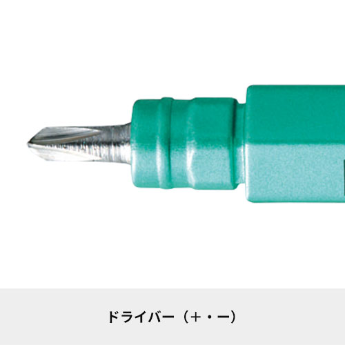 メタカラー多機能ツールペン