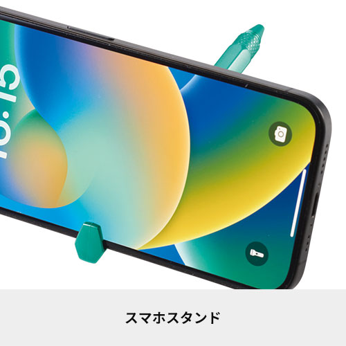 メタカラー多機能ツールペン