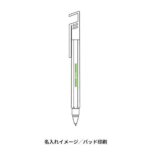メタカラー多機能ツールペン