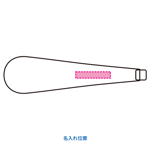 靴べら センチュリー