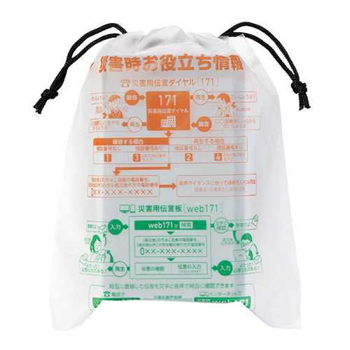 災害対策！コンパクトになるお役立ちレジャークッション（巾着付き）