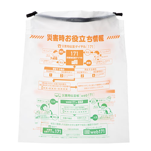 災害対策！コンパクトになるお役立ちレジャークッション（巾着付き）