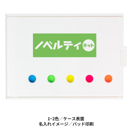ケース入フィルムフセン