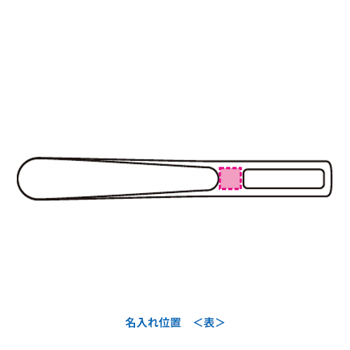 靴べら シューペット