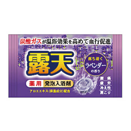 薬用発泡入浴剤　露天40ｇ1個