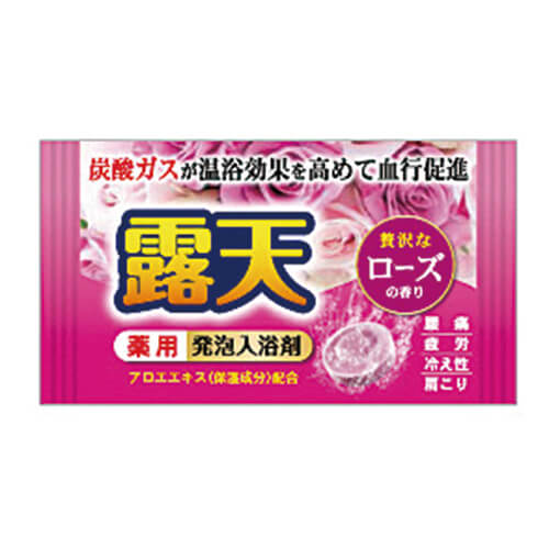 薬用発泡入浴剤　露天40ｇ1個