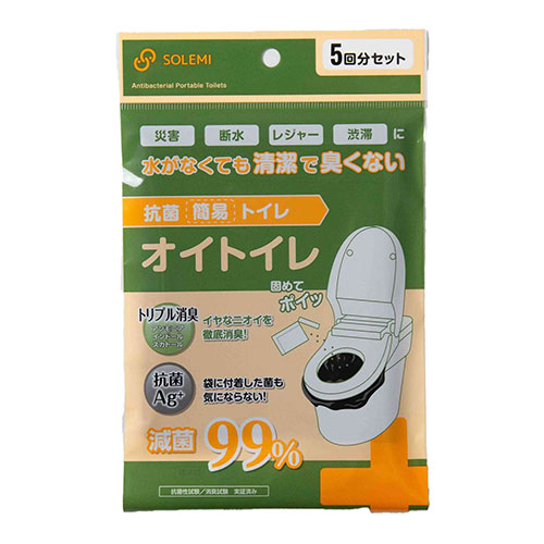 抗菌簡易トイレ 「オイトイレ」 5回用