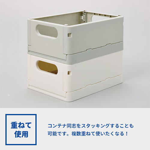 折りたたみコンテナ