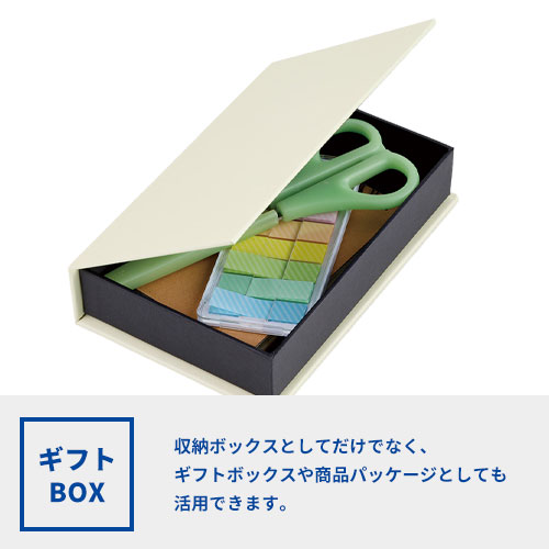 ブック型ボックス