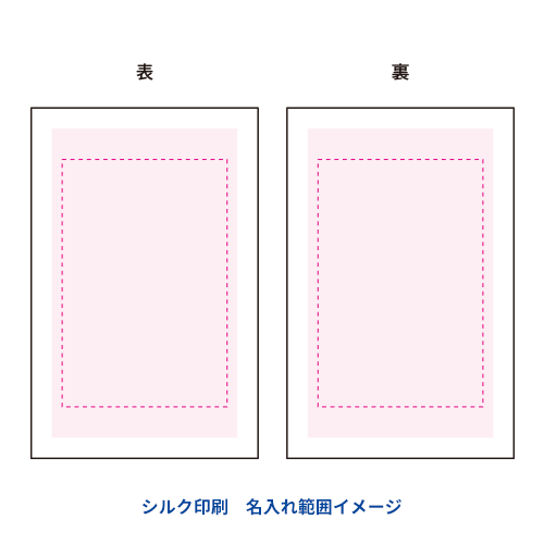 ブック型ボックス