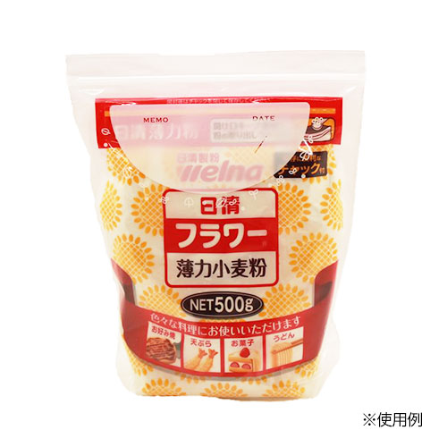 食品にダニ・アリを寄せ付けないチャック袋Sサイズ(3枚入り)