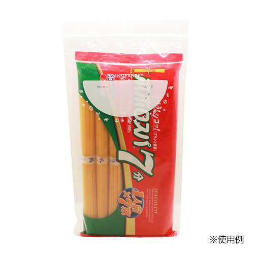 食品にダニ・アリを寄せ付けないチャック袋パスタサイズ(3枚入り)