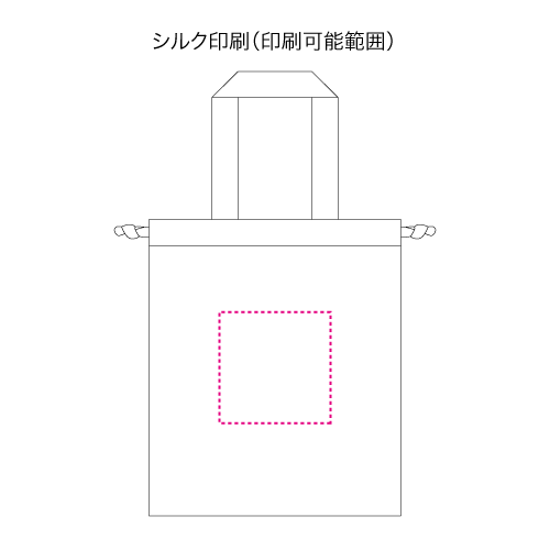スフィア・リサイクルコットンフラット2WAY巾着バッグ