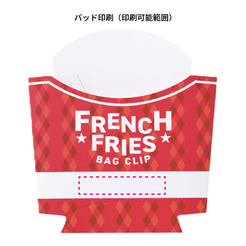 おいしそうな袋止めクリップ１０本組