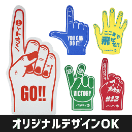 ［新品未使用］1993年ビンテージ　横浜マリノス　フォームハンドフィンガー 10210925_68f6d308c46da.gif