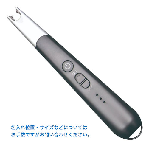 USB充電式プラズマアークライター