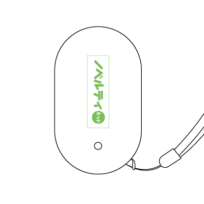 モバイルバッテリー付きハンディカイロ