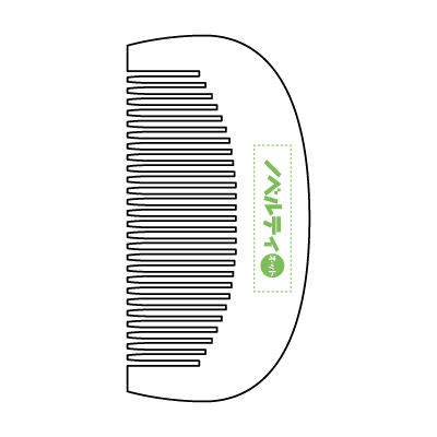 ナチュラルウッド・コンパクトコーム(ジッパーケース入り)