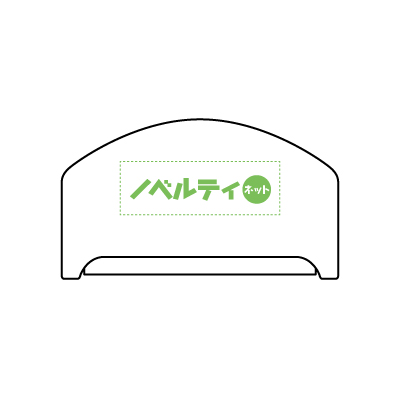 ウッド毛玉クリーナー