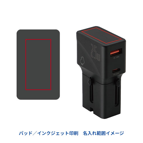 dretec PD25W対応 海外用USBアダプター