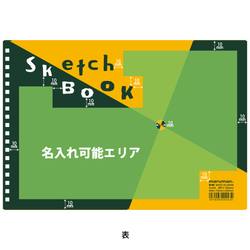 maruman 図案スケッチブック　＜B6＞